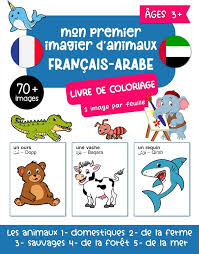 Mon Premier Imagier Bilingue (Arabe / Français) : Les Animaux et la Nature