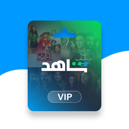 Compte Shahid VIP Premium - Exclusivités Arabes (1 Mois)